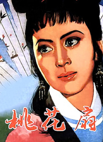 日韩在线视频二区